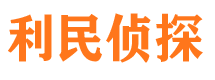 新城区外遇调查取证